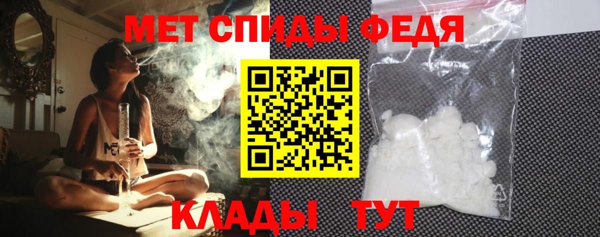 АМФЕТАМИН Розовый Чайковский