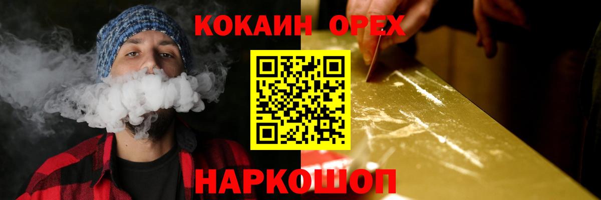 Кокаин Колумбийский Чайковский