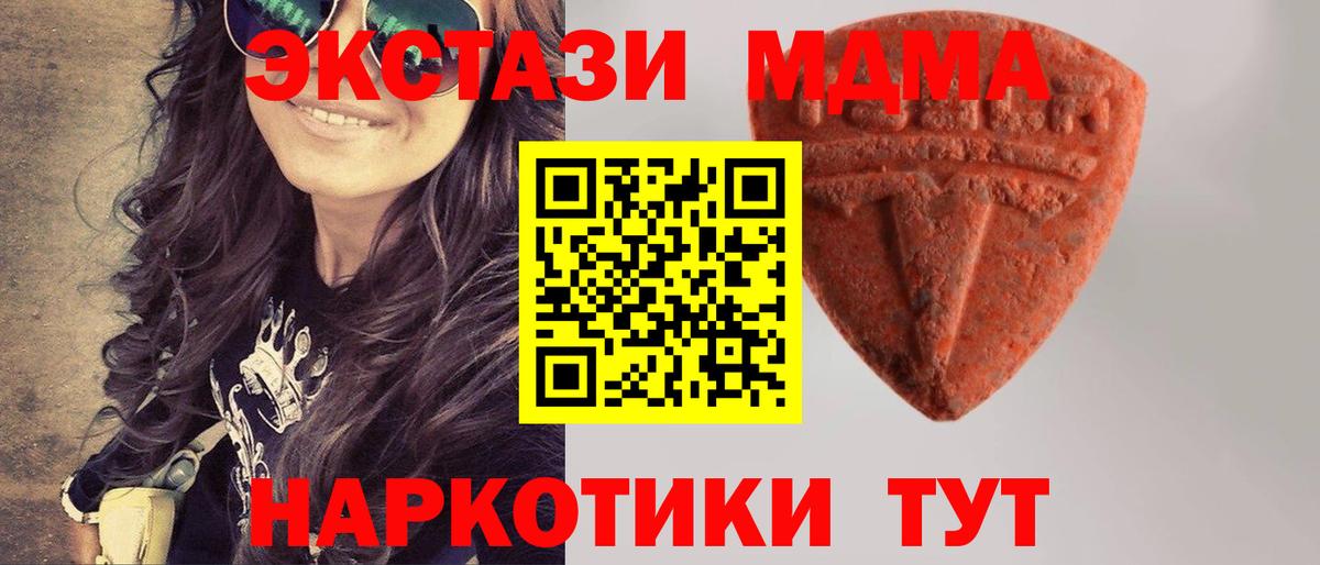 Ecstasy louis Vuitton Чайковский