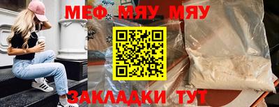 прущий лед Моздок