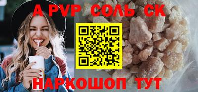 кокс Можайск