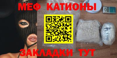 кокс Можайск