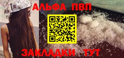 меф Можга