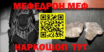 прущий лед Моздок