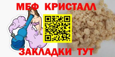 прущий лед Моздок