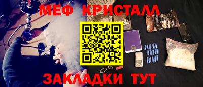 прущий лед Моздок