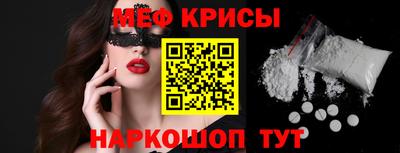кокс Можайск