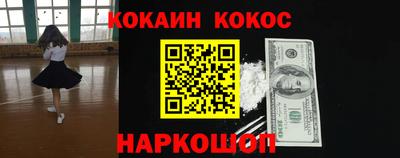 прущий лед Моздок