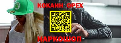 кокс Можайск