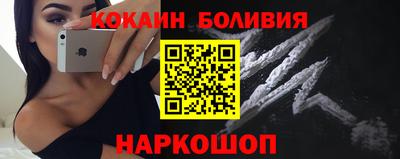 прущий лед Моздок