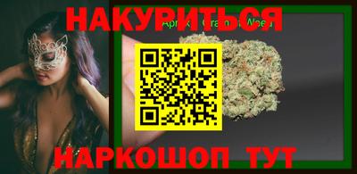 кокс Можайск