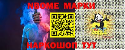 кокс Можайск