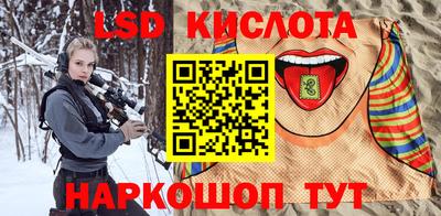 прущий лед Моздок