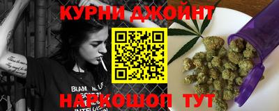 кокс Можайск