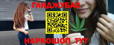 кокс Можайск