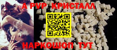 кокс Можайск