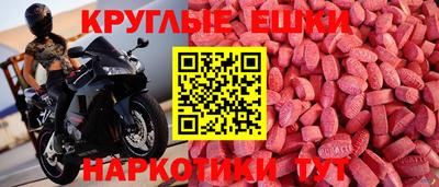 меф Можга