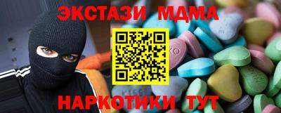 меф Можга