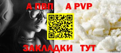 прущий лед Моздок