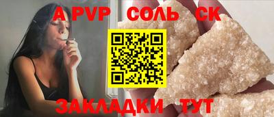 меф Можга