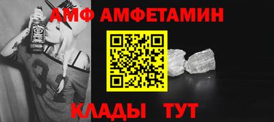 меф Можга