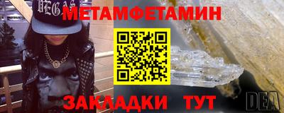прущий лед Моздок