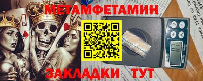 прущий лед Моздок