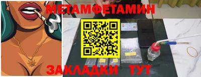 прущий лед Моздок