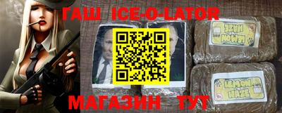 кокс Можайск