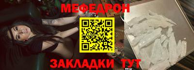 прущий лед Моздок