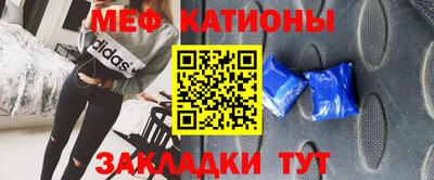 прущий лед Моздок