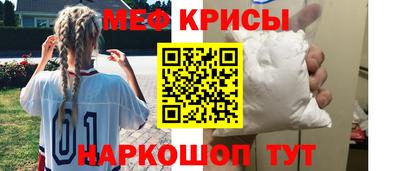 прущий лед Моздок