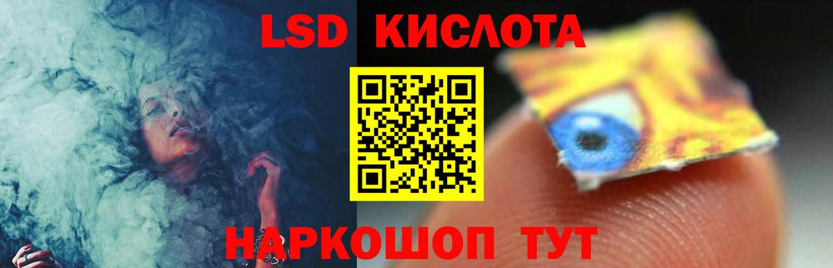 Лсд 25 экстази ecstasy  ЛСД экстази ecstasy  Чайковский  Вход с VPN 